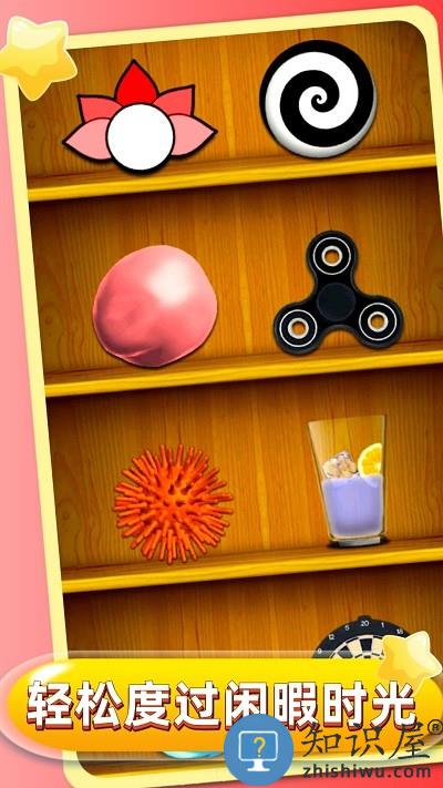 解压我最强神器手机版下载v1.0.0 安卓版