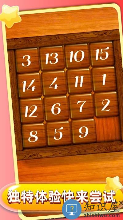 解压我最强神器手机版下载v1.0.0 安卓版