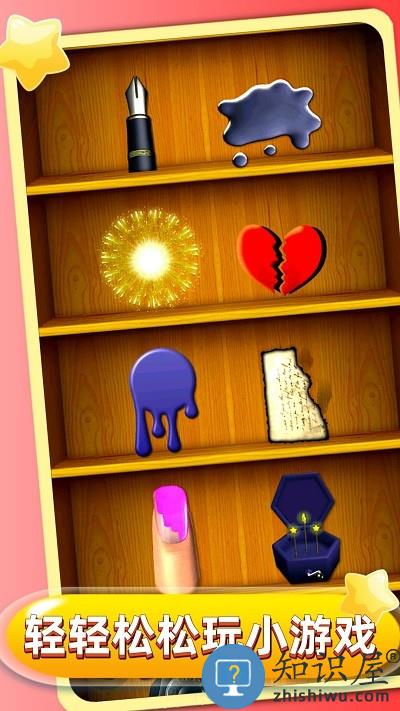 解压我最强神器手机版下载v1.0.0 安卓版