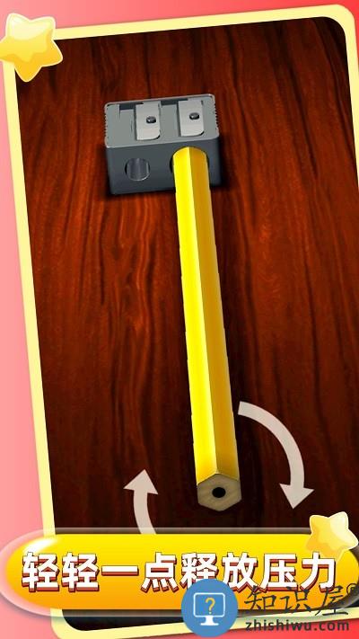 解压我最强神器手机版下载v1.0.0 安卓版