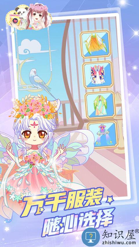 托卡世界萌娃装扮官方版下载v1.8 安卓版