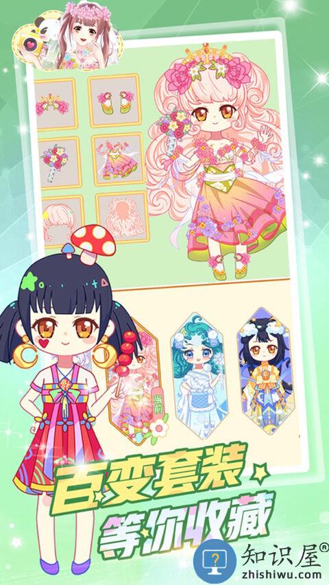 托卡世界萌娃装扮官方版下载v1.8 安卓版