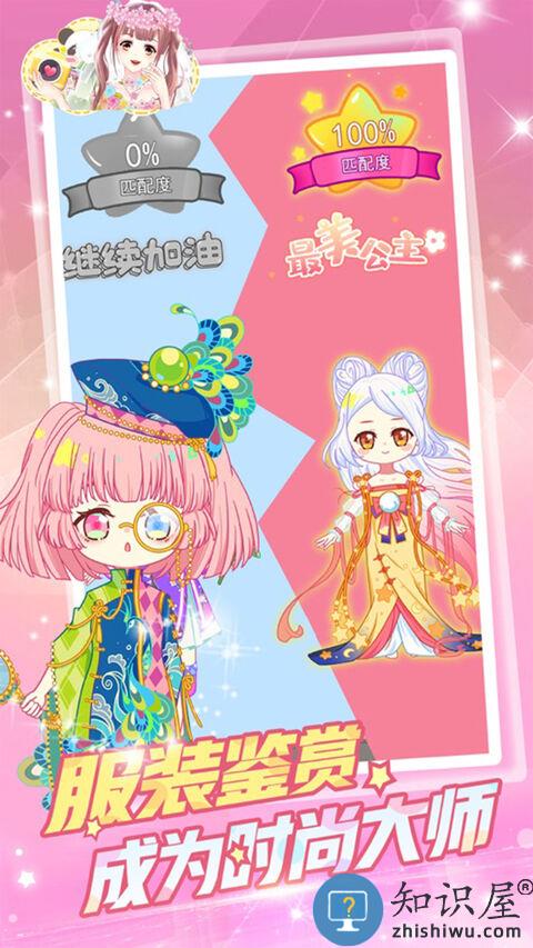 托卡世界萌娃装扮官方版下载v1.8 安卓版