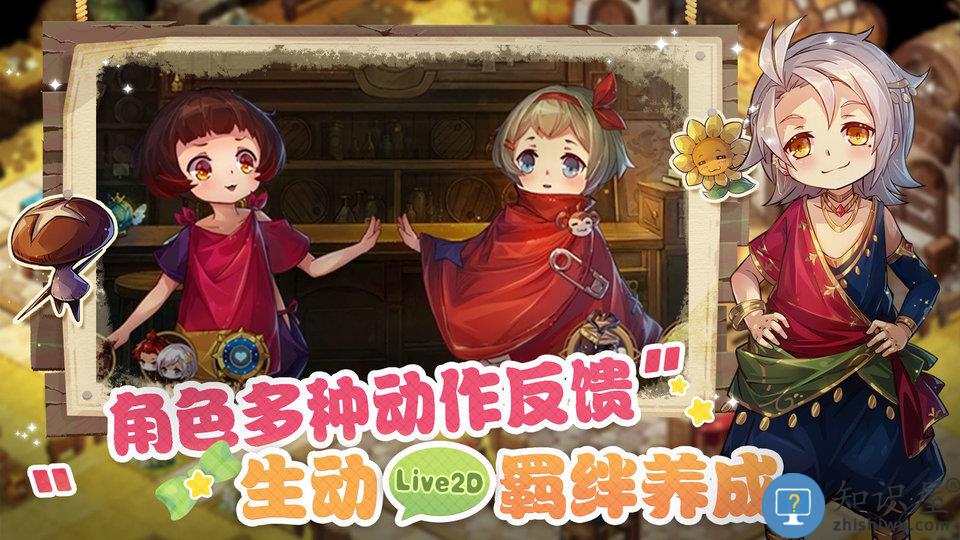 宝石研物语伊恩之石官方版下载v1.1.4 安卓最新版