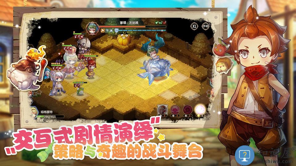 宝石研物语伊恩之石官方版下载v1.1.4 安卓最新版