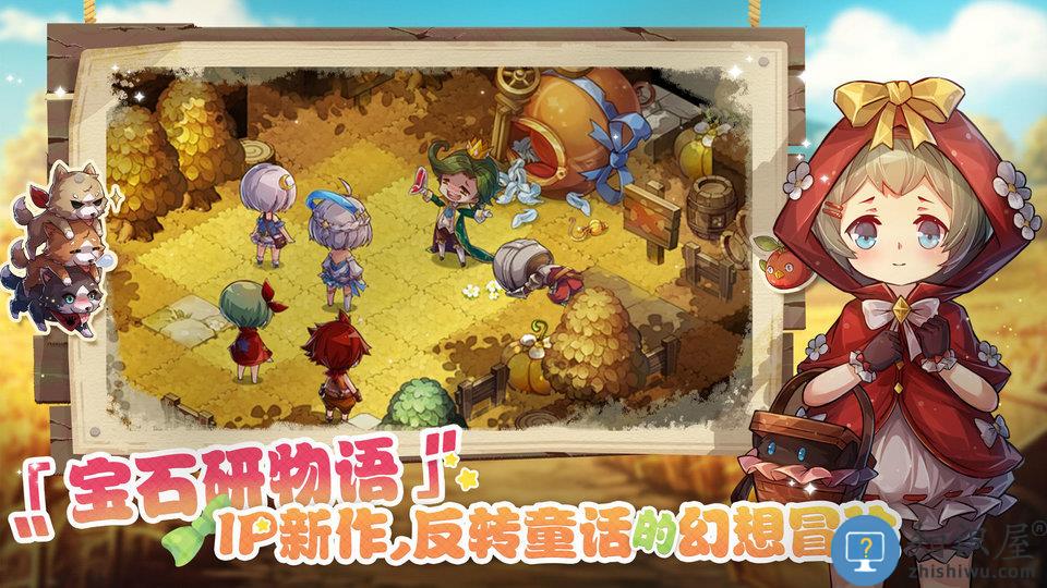 宝石研物语伊恩之石官方版下载v1.1.4 安卓最新版