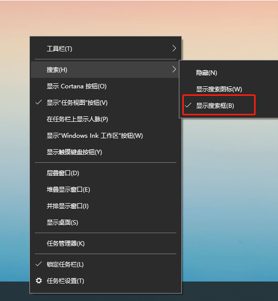 win10左下角搜索栏怎么打开