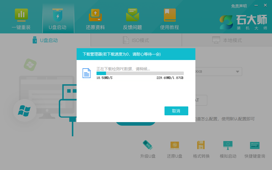 怎么重装一个干净的win10系统？win10系统快速重装方法