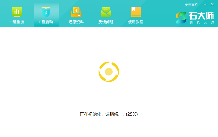 怎么重装一个干净的win10系统？win10系统快速重装方法