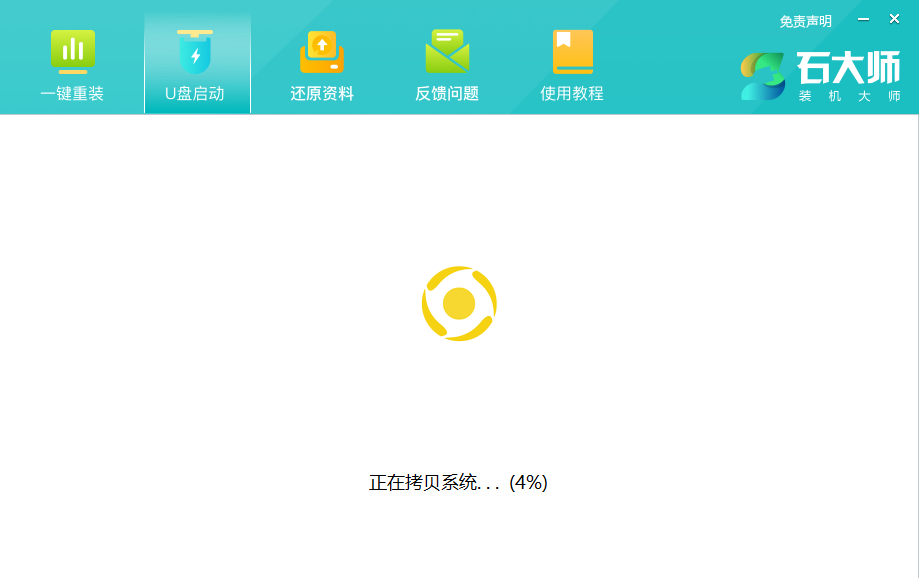 怎么重装一个干净的win10系统？win10系统快速重装方法