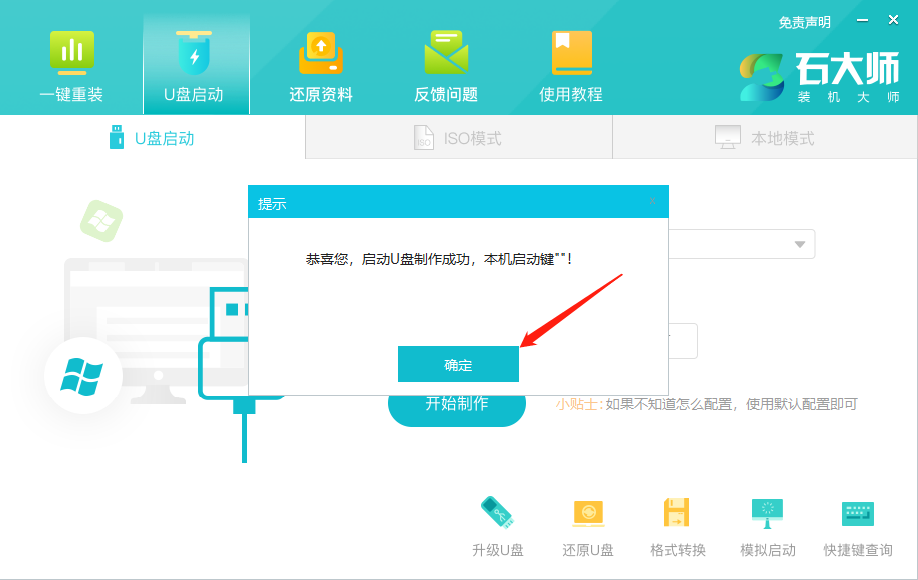 怎么重装一个干净的win10系统？win10系统快速重装方法
