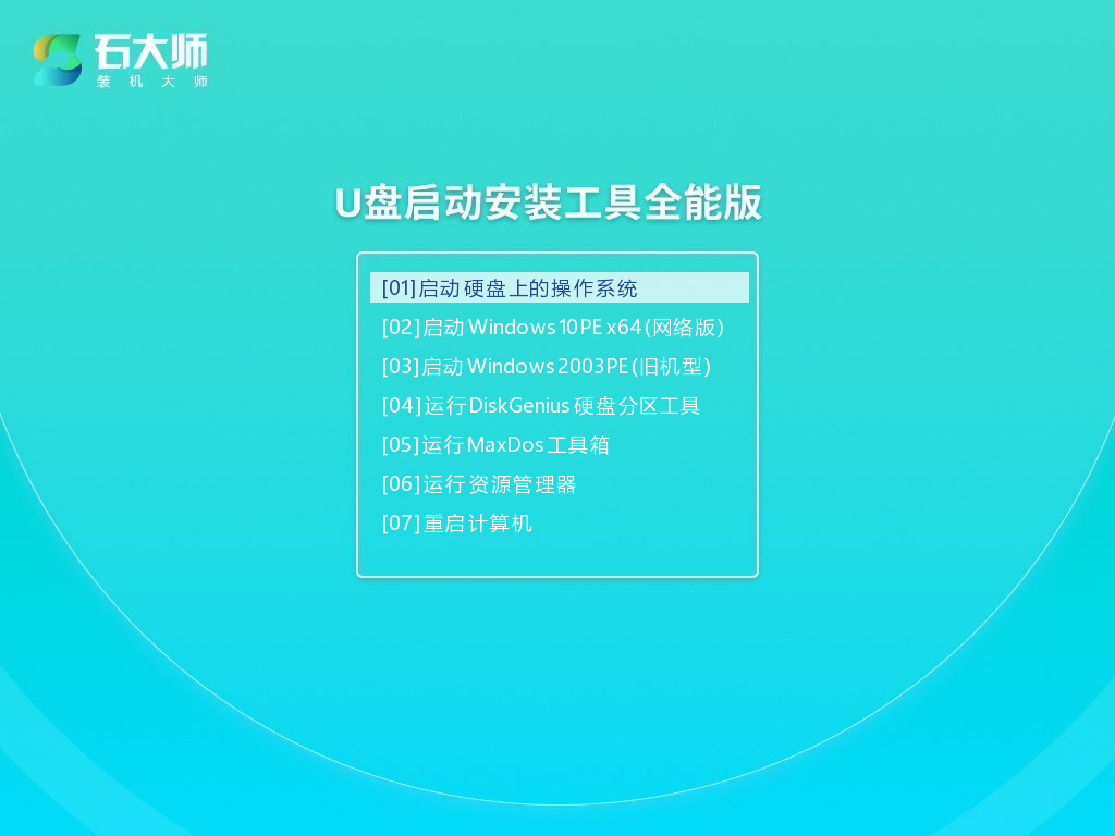 怎么重装一个干净的win10系统？win10系统快速重装方法