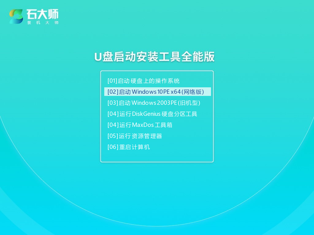 怎么重装一个干净的win10系统？win10系统快速重装方法
