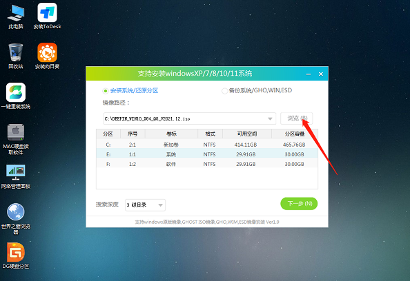 怎么重装一个干净的win10系统？win10系统快速重装方法
