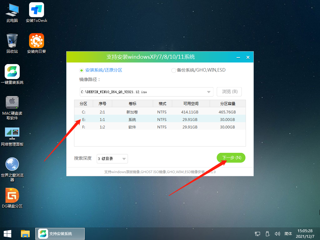 怎么重装一个干净的win10系统？win10系统快速重装方法