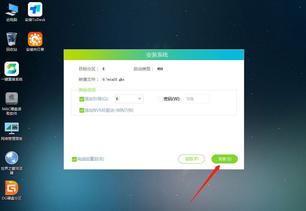 怎么重装一个干净的win10系统？win10系统快速重装方法