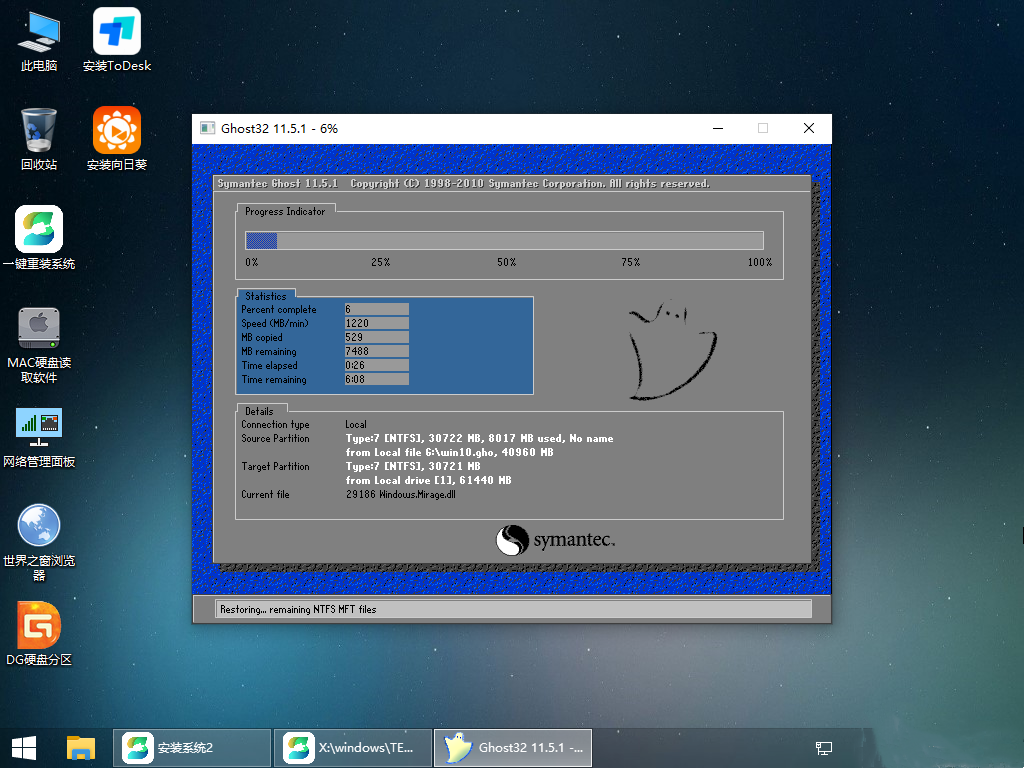 怎么重装一个干净的win10系统？win10系统快速重装方法