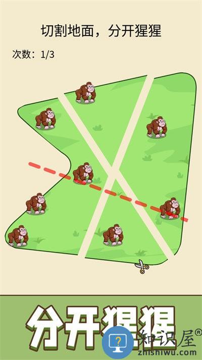 超级划线达人游戏下载v1.0 安卓版