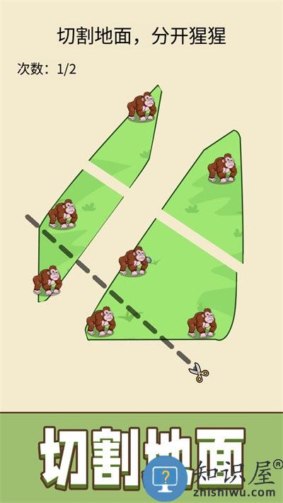 超级划线达人游戏下载v1.0 安卓版