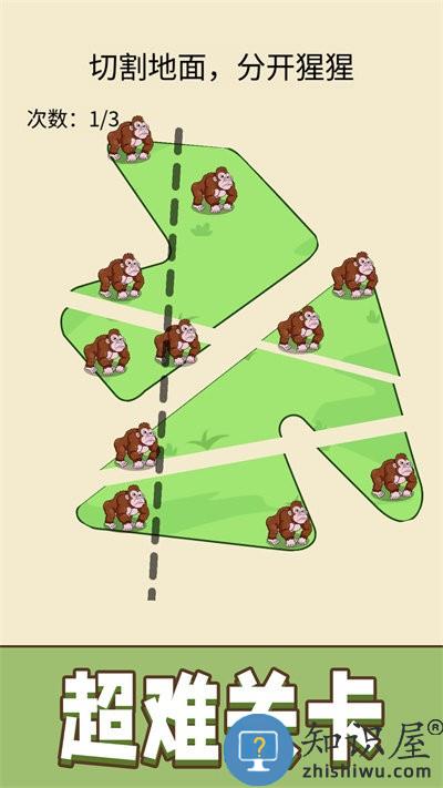 超级划线达人游戏下载v1.0 安卓版