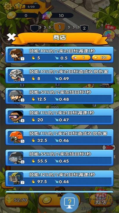 反恐武装战场手机版下载v1.0 安卓版