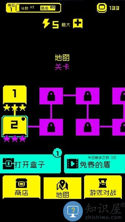 贪吃的豆人最新版下载v1.0.0 安卓版