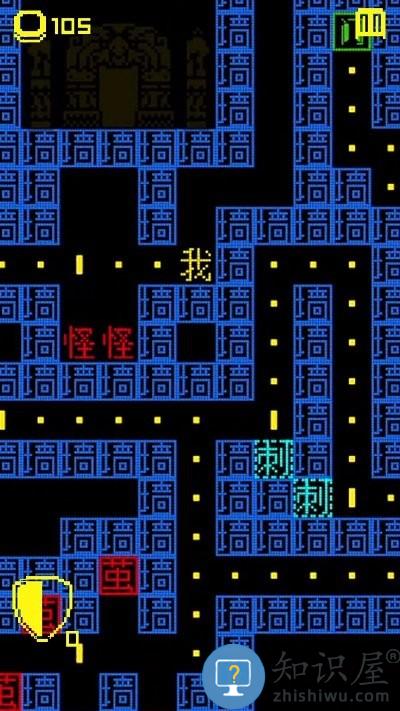 贪吃的豆人最新版下载v1.0.0 安卓版