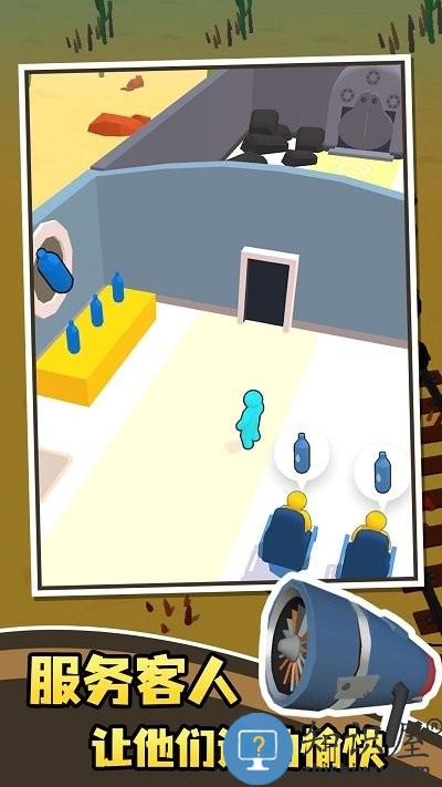 火车驾驶手机版下载v1.0.0 安卓版