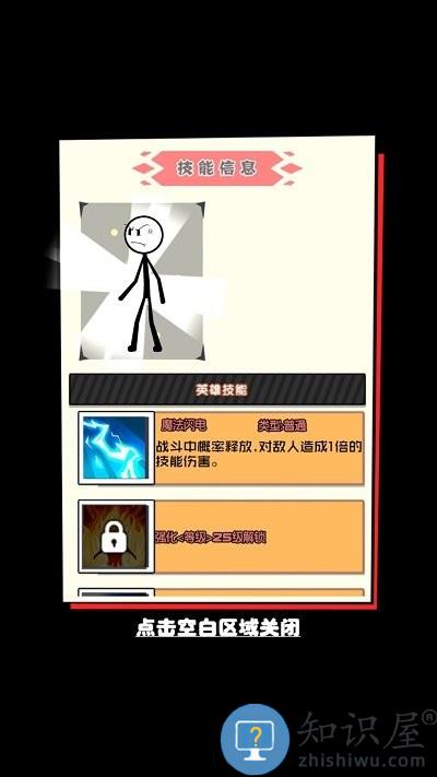 荒岛漂流记最新版下载v1.0.1 安卓版