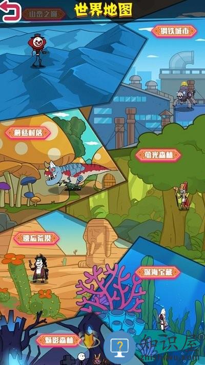 荒岛漂流记最新版下载v1.0.1 安卓版