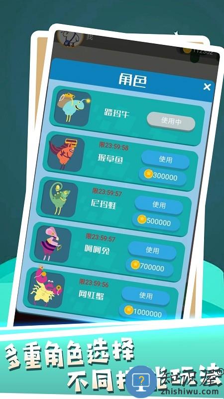 无限极速跑酷最新版下载v1.0.1 安卓版