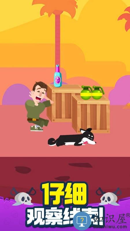 策略大师完整版下载v1.0.1 安卓版