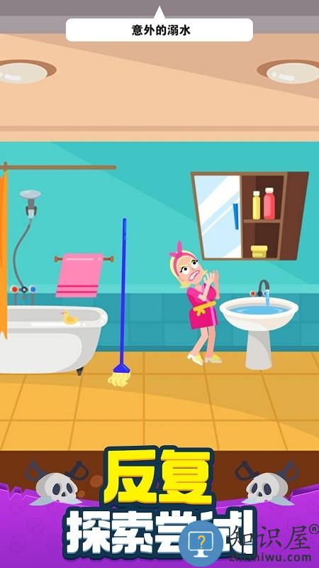 策略大师完整版下载v1.0.1 安卓版