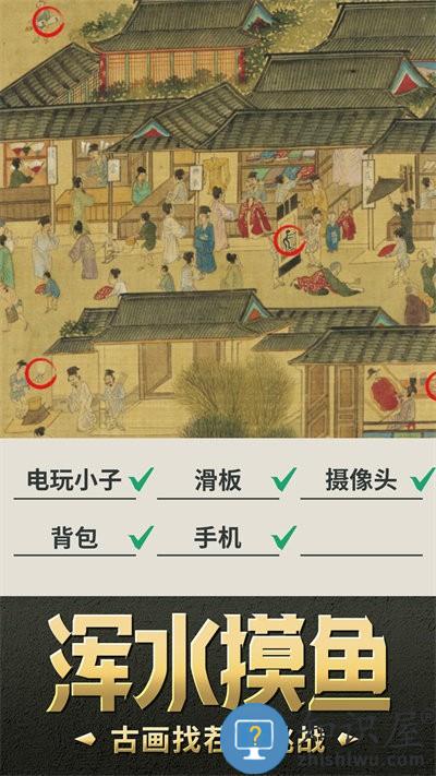 我要摸个鱼游戏下载安装