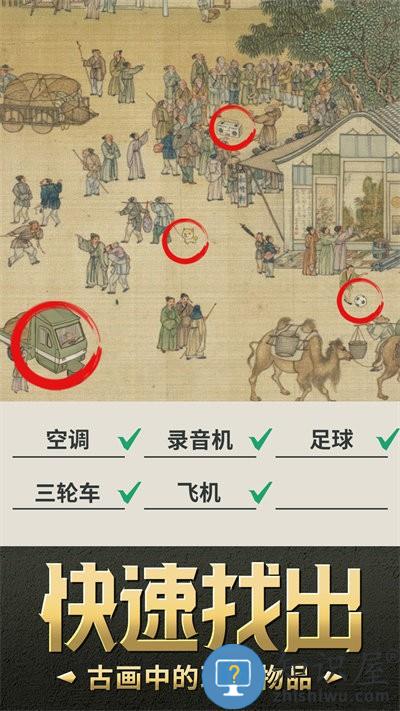 我要摸个鱼官方版下载v2.0 安卓版