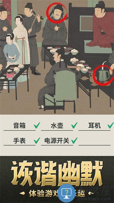 我要摸个鱼官方版下载v2.0 安卓版