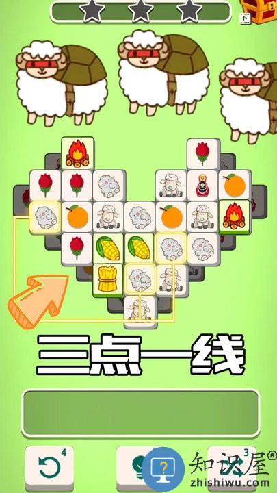 羊了咩通关最新版下载