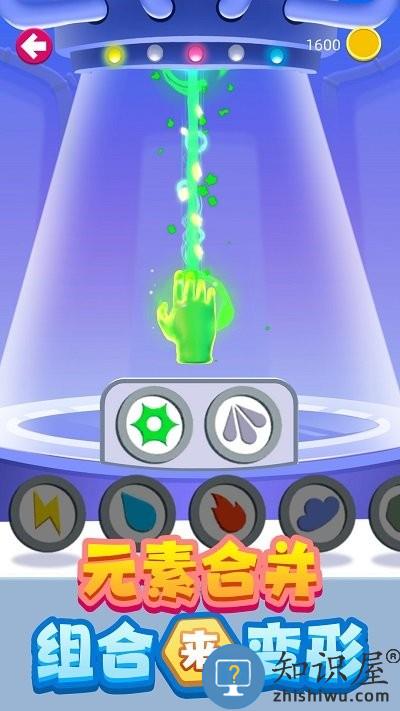 元素毁灭模拟器新版本下载v1.0.1011 安卓版