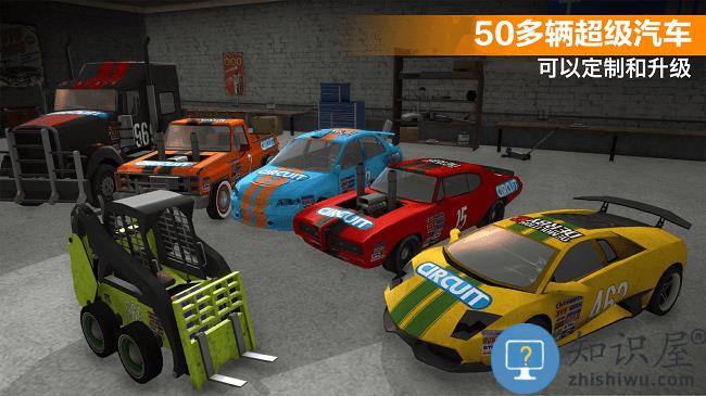 极速赛车挑战官方版下载v1.0.1 安卓版