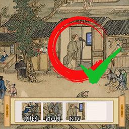 古镇奇缘游戏下载v1.0 安卓版