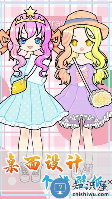 公主的甜美化妆游戏下载v1.9 安卓版