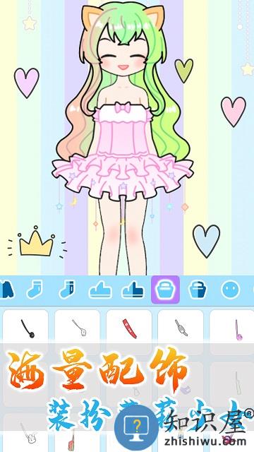 公主的甜美化妆游戏下载v1.9 安卓版