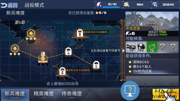 真枪实弹射击游戏下载安装