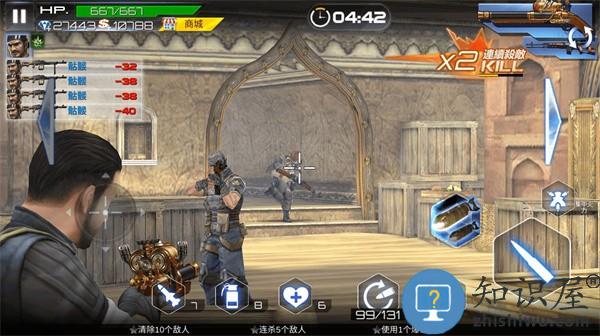 真枪实弹射击官方版下载v1.0.4 安卓版