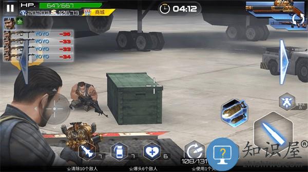 真枪实弹射击官方版下载v1.0.4 安卓版