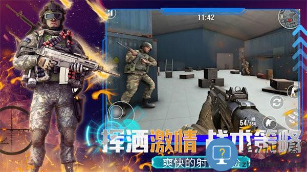 模拟枪战王者游戏手机版下载v1.0 安卓版