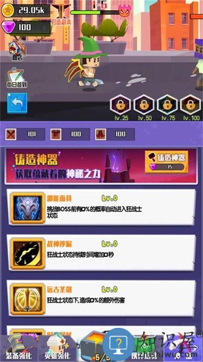 像素闯关大冒险手机版下载v1.0.1 安卓版