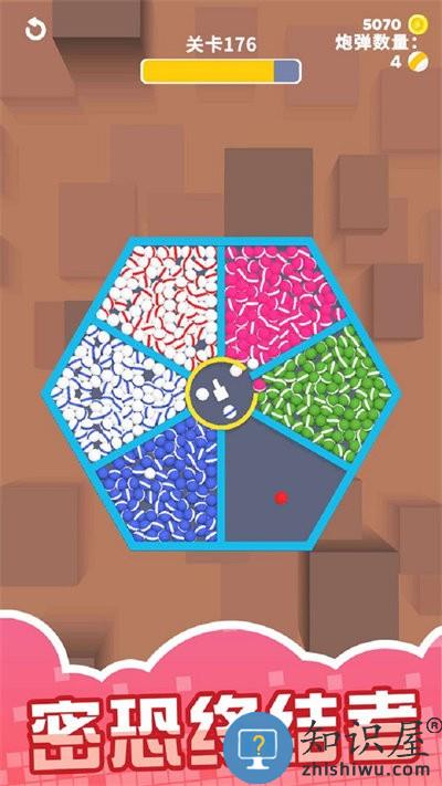 解压泡泡合成手机版下载v1.0.0 安卓版