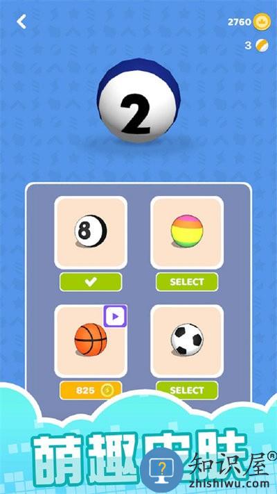 解压泡泡合成手机版下载v1.0.0 安卓版