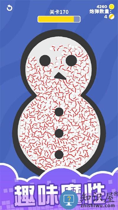 解压泡泡合成手机版下载v1.0.0 安卓版